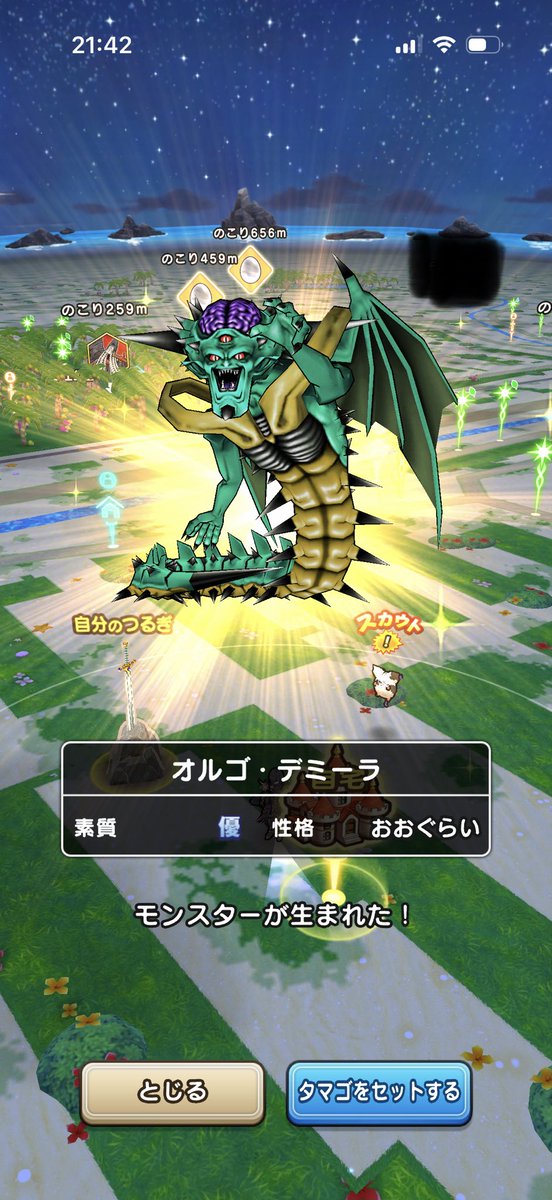 rs41927745's tweet photo. 3体目🫩
#ドラクエウォーク
#オルゴ・デミーラ
#なかモン https://t.co/FMr3UqXMX6