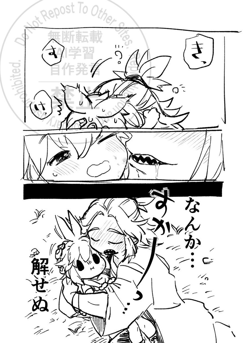 maruruku18df's tweet photo. 泥酔🕶の戯れ？なキスアメ🕶🌱
多分お庭での出来事
落書き漫画 https://t.co/QTGkJ2ofKz