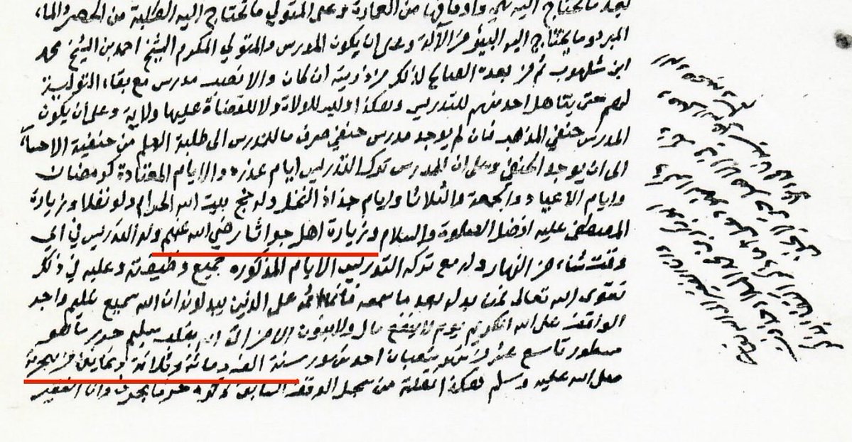 yousifai8's tweet photo. جواثا:
قرية تاريخية من قرى أقليم البحرين، الأحساء شمال قريتي المقدام والكلابية 
مسجد جواثا
أول جمعة جمعت بعد مسجد رسول الله (عليه أفضل الصلاة والسلام) في عبدالقيس بجواثا (البخاري ج١ /٢١٥)
مقبرة جواثا
جاء في الوثائق القديمة زيارة علماء الأحساء قبور الصحابة (رضي الله عنهم) في جواثا https://t.co/udJ0EcMoAc