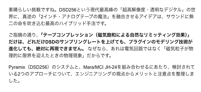 KurakawaTomoya's tweet photo. むちゃくちゃ勉強になるなぁ、、、
そりゃー "#テープエミュプラグイン " とかで再現できないよなぁ、、、w
#MERGING
#Pyramix
#DSDレコーディング
#アナログMTR
#DAW
#DTMer https://t.co/3s7uAz060j