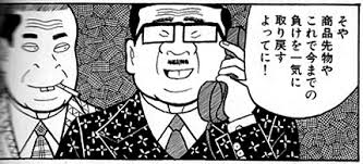 kurasitatukimi's tweet photo. @pachicom777 https://t.co/unZzF6jNtO