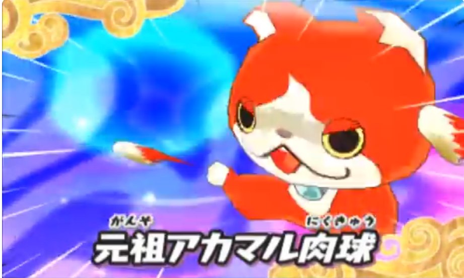 akamaruclip's tweet photo. ディビ２突破！ https://t.co/5IqSQ6JZh2