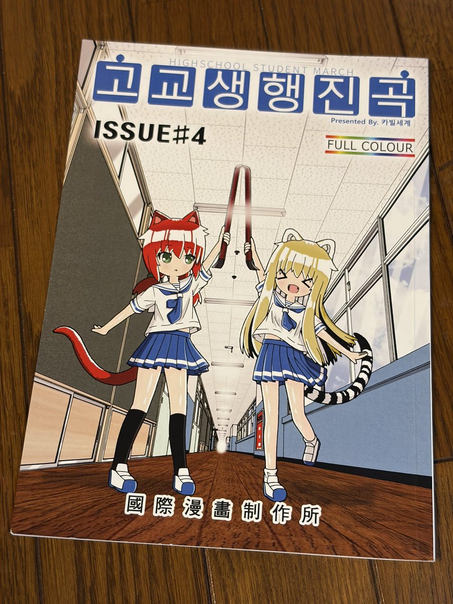 StudioKokugei's tweet photo. もちろん、いつも世話になってるカビル世界の新刊と https://t.co/pgjly7s5qn