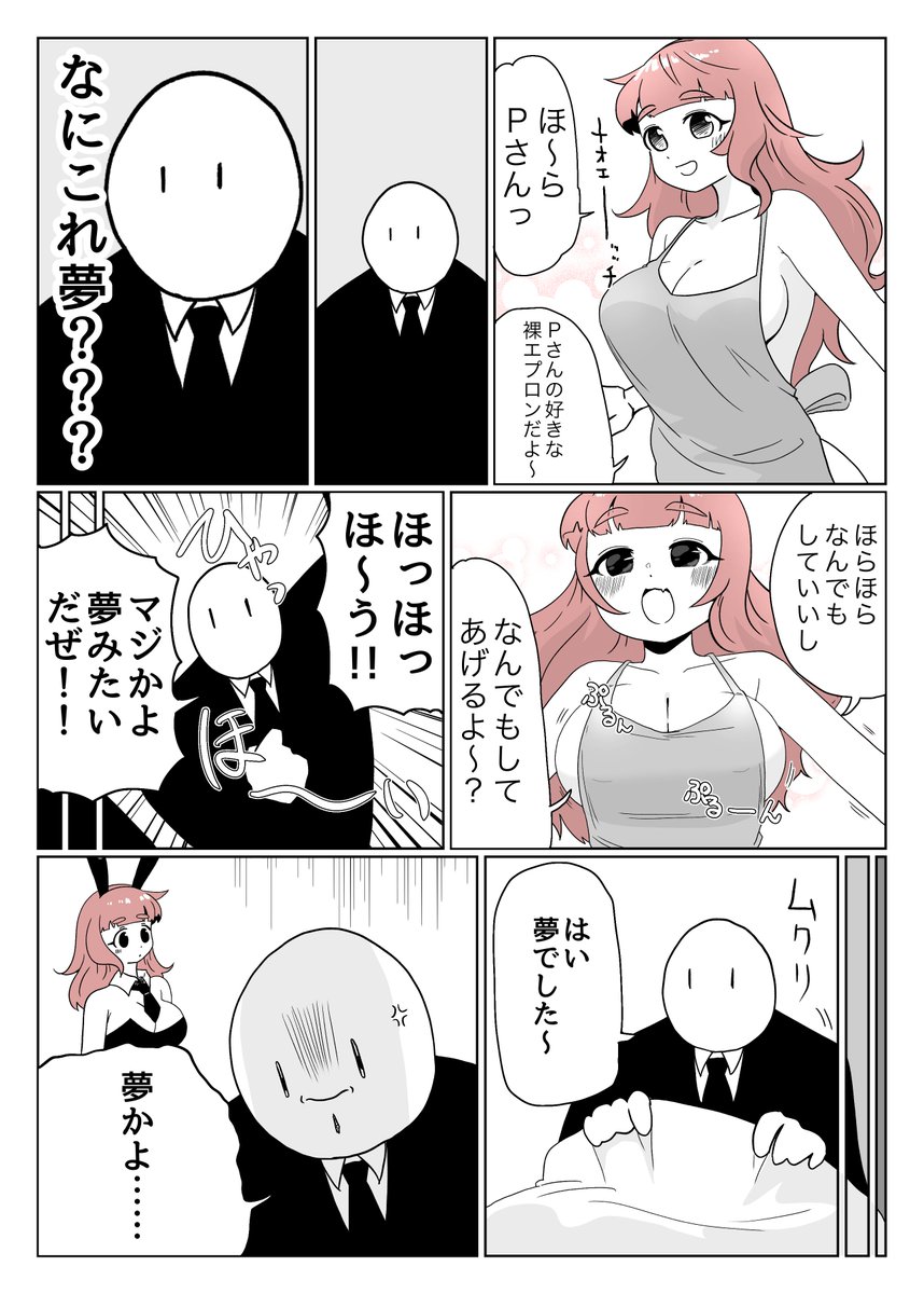 binkyrex2's tweet photo. 夢 https://t.co/0kC9SIWNqB