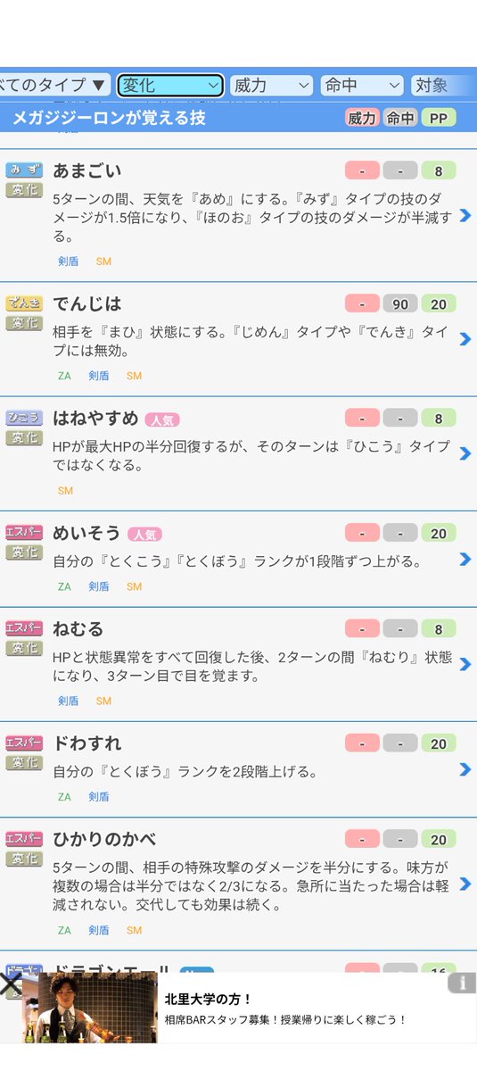 kyokyo_0111's tweet photo. メガジジーロン耐久振りにしてはねやすめめっちゃ打ってたら特性でめっちゃ特攻上がるのでは…！！！ https://t.co/Xz7Z7AHvEq