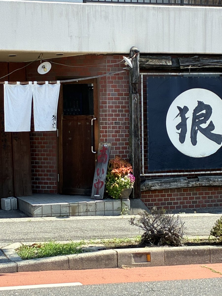 ck_mf0263's tweet photo. 松本市　狼煙元町店さんで
ラーメン！(豚骨)
濃厚でクリーミー
これ替え玉は必須ですね

後ろの大学生達は多分3回は
替え玉してたwww

ご馳走様でした
#狼煙
#おでかけロンちゃん
#松本 https://t.co/56UoBOgWdp