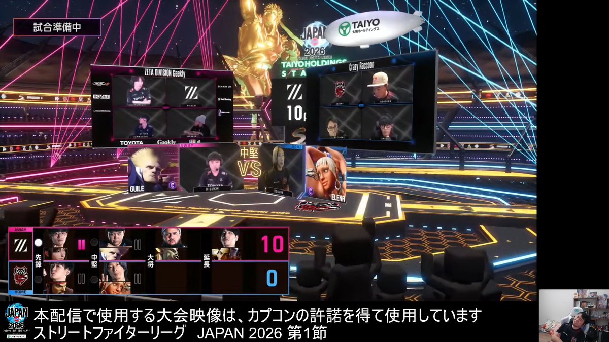 Furious_blog's tweet photo. 【SF6】CR専属コーチ・立川氏「SFL JAPAN 2026 Division S 第1節 ミラー配信 - みんな今立川氏の今後を心配している」配信中( https://t.co/3KYOy4iSrb ) https://t.co/OqzJIhNDlg