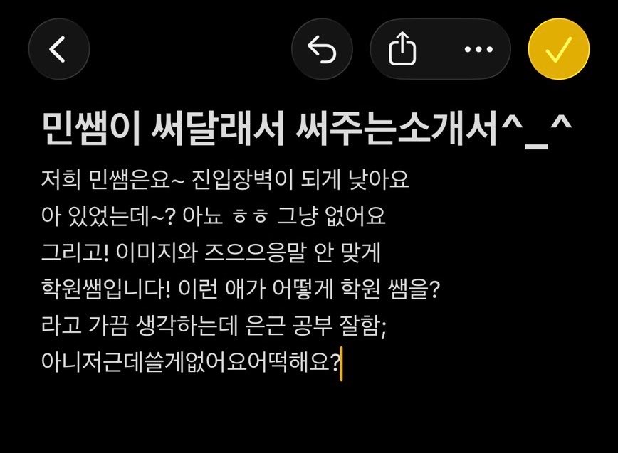 MinSsam2's tweet photo. #에세머트친소 #에세머_트친소
안녕하세요오 민이가 돌아왔습니다
계속되는 정지에 맞써 싸우는 트친소
날마다 오지 않아요 기회 꽈악 잡으세요🫪 https://t.co/cxaj3CsUSN
