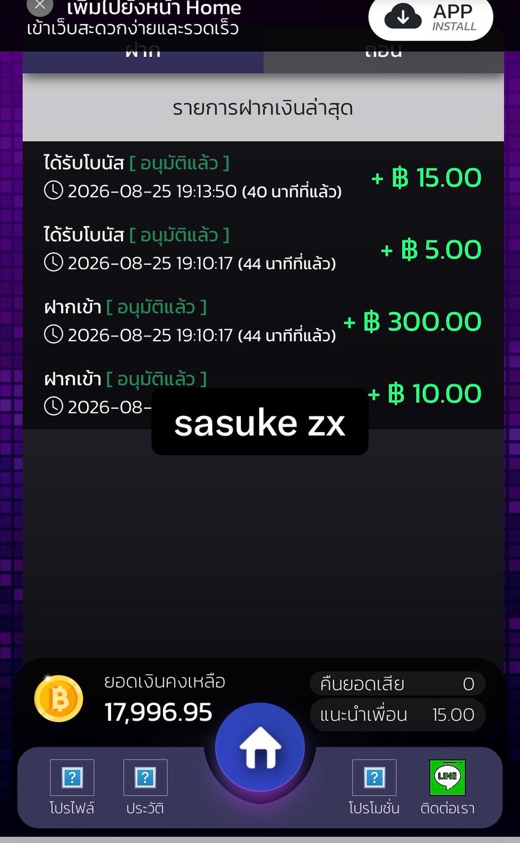 SasukeCdf's tweet photo. โครตโหด ยอดเสีย15บาท แตกเกือบ2หมื่น❤️‍🔥❤️‍🔥 ไม่มีคำว่าสปอนเซอร์ เล่นเองหมด สุดจริงๆ พิกัด  : https://t.co/oy6kz8uXA1

#สล็อต𝙥𝙜 #เว็บตรงแนะนำ #สล็อตฝากถอนไม่มีขั้นต่ำ #แจกจริง https://t.co/ob6VCbvOSH
