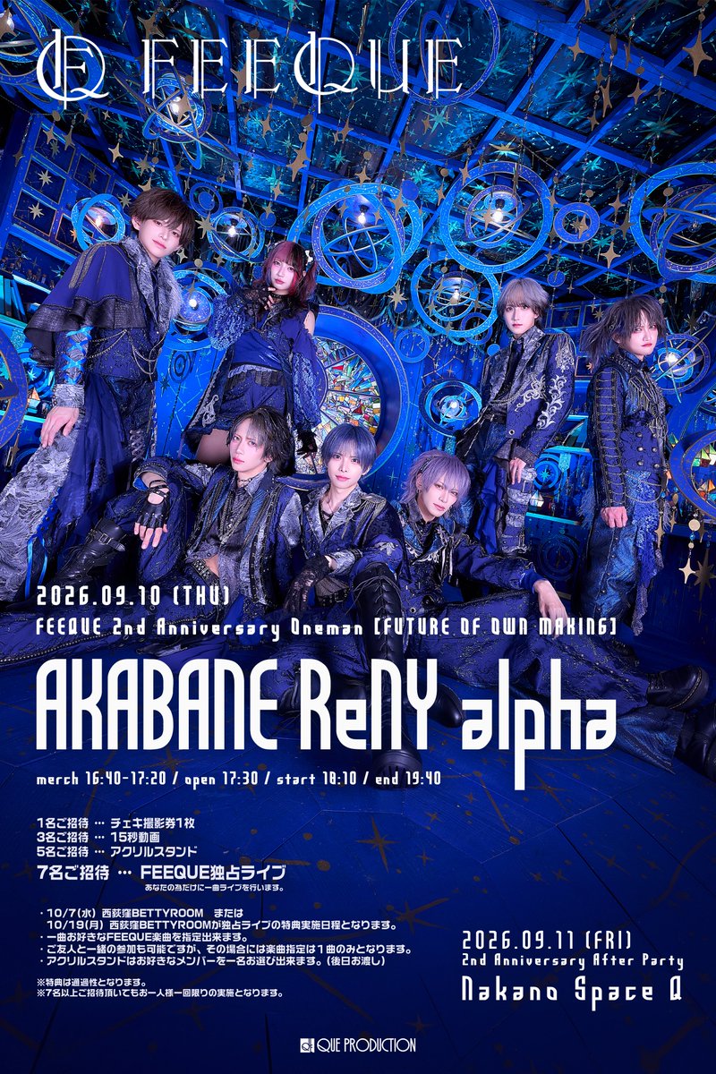 feeque_official's tweet photo. ◤◢◤◢◤◢◤◢◤◢◤◢
FEEQUE
2周年ワンマン詳細
新アー写解禁
◤◢◤◢◤◢◤◢◤◢◤◢

2026.9.10(thu) ＠ AKABANE ReNY alpha
FEEQUE 2nd Anniversary Oneman
「FUTURE OF OWN MAKING」
🎫https://t.co/3CZFXYEPb0
8/29 22:20〜

2026.9.11(fri)@ Nakano space Q
2nd Anniversary After Party
🎫https://t.co/he3VOZwMSE
8/30 22:20〜

この投稿の♡+RP=500達成で個人アー写公開！