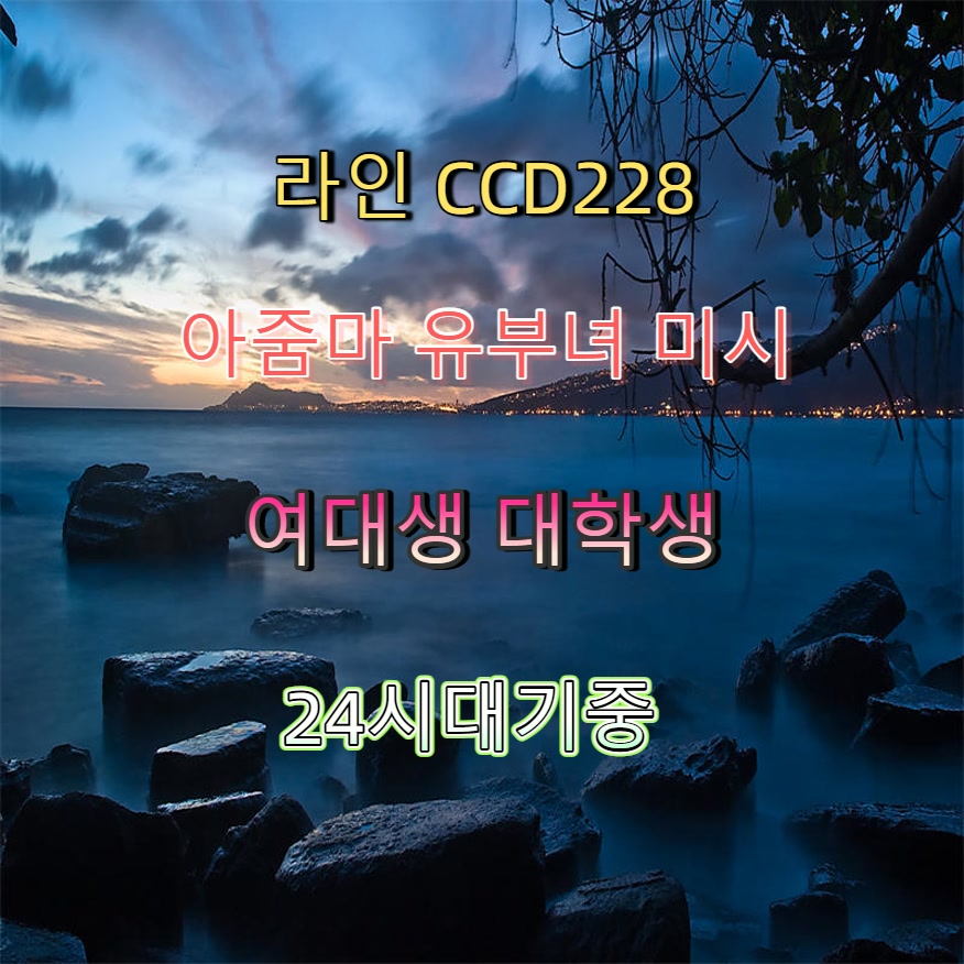 amalanil0005's tweet photo. #여주 #여주오프 #여주ㅈㄱ #ㄱㄷ #조건 🥌 https://t.co/4Rby8GfVMI