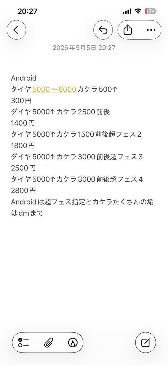 dabisuta4's tweet photo. バウンティ石垢販売
超フェスの指定もできます！
両翼、白ニカの石垢もあります！
先❌　仲介⭕️ 
#バウンティ垢販売　#バウンティ垢交換 https://t.co/gSpFl2XCa7