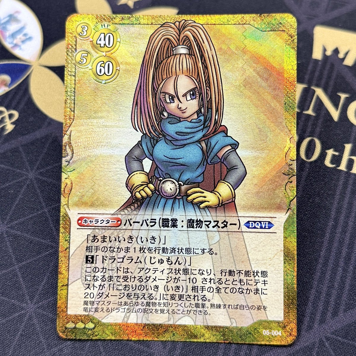 あお on X: 