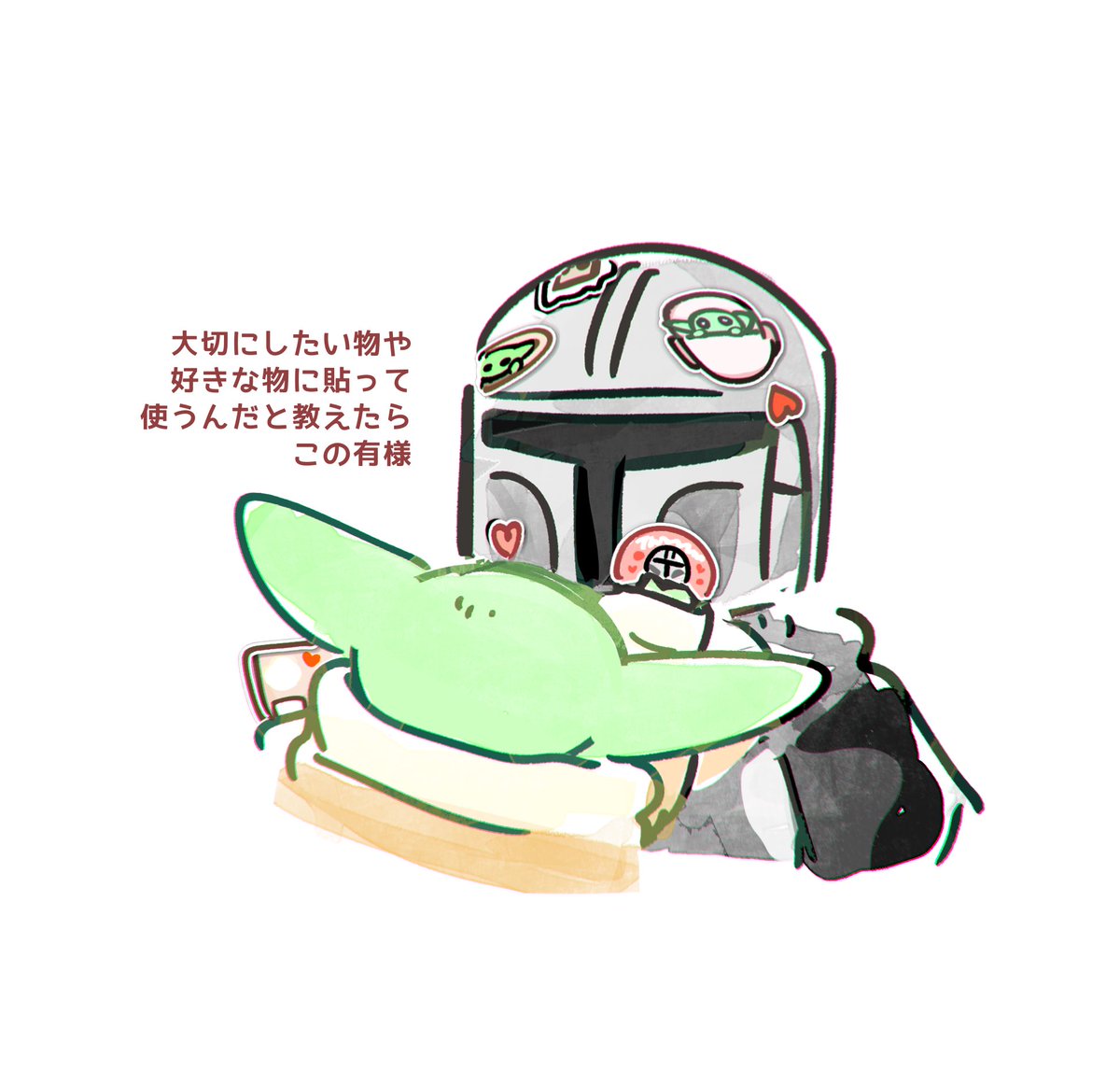 warerano_michi's tweet photo. ペタペタ https://t.co/JCYcSQyejM