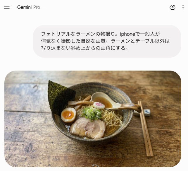 hide_loopcube's tweet photo. 正解は「３がホンモノのラーメン」です！
1(左上):Geminiで生成
2(右上):Grokで生成
3(左下):先日食べた『マジックの道(@magicroads)』さんのラーメン
4(右下):ChatGPTで生成
丼に印刷された店名はチャッピーが勝手に入れたもので同名店が実在すると知りませんでしたｗ
#AI #AI画像 #審美眼 https://t.co/VRWL4Qj1Ot