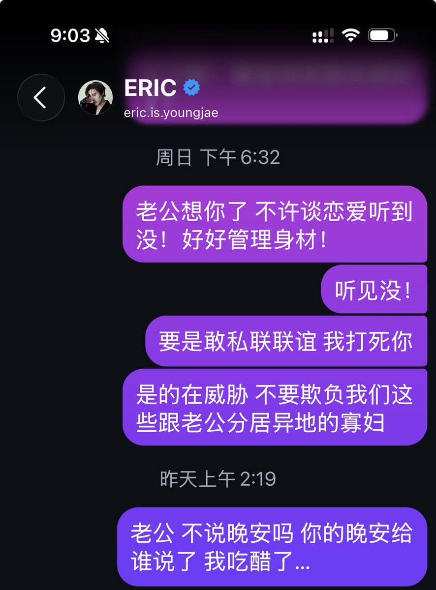 xa07y's tweet photo. 这就是粉丝预感吗…我要打死艾粒… https://t.co/iME9bFgRV2