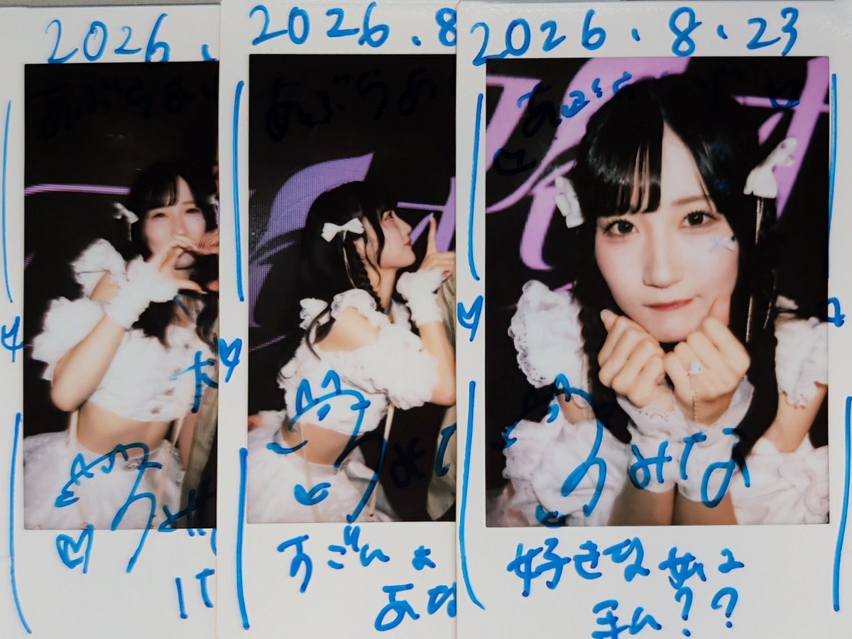 agemonXX's tweet photo. 2026/8/23 『ミルフィオーレ お披露目公演』
#藍音ふみな
#ミルフィオーレ 
#ミルフィ 
5ヶ月ぶりだったわけですが、この5ヶ月がちゃんと詰まったデビューライブでした。一言一言に気持ちこもってたねぇ！実は立った状態で話すの初めてだったんで、特典会とても不思議な気分でしたこれからも期待ー！ https://t.co/56m0rUASr0