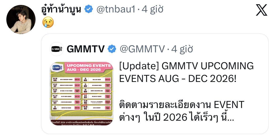 chang_a27's tweet photo. Chúc mừng chàng trai nhé 🥺😭💛
Chắc có lẽ hôm nay có người hạnh phúc lắm đây mà 🫳🏻💛

#aou_tnbknr #เหล่าเดซี่ของอู๋ https://t.co/CqmaPxWcJT