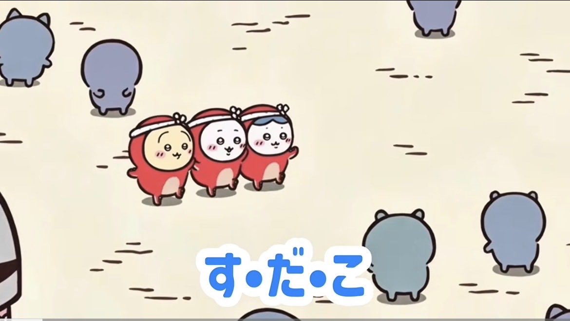 eriri8624's tweet photo. ちいかわにハマりまくってる3姉妹。(中2小6小1)
3人手を繋いでこの歌歌いながらちいかわ達の真似して爆笑して転がってる姿が、全然ちいさくなくて全くかわいくなかったꉂ🤣𐤔

撮ったムービーがいい思い出になりそう🤣🧡 https://t.co/lyx2tFTxgK