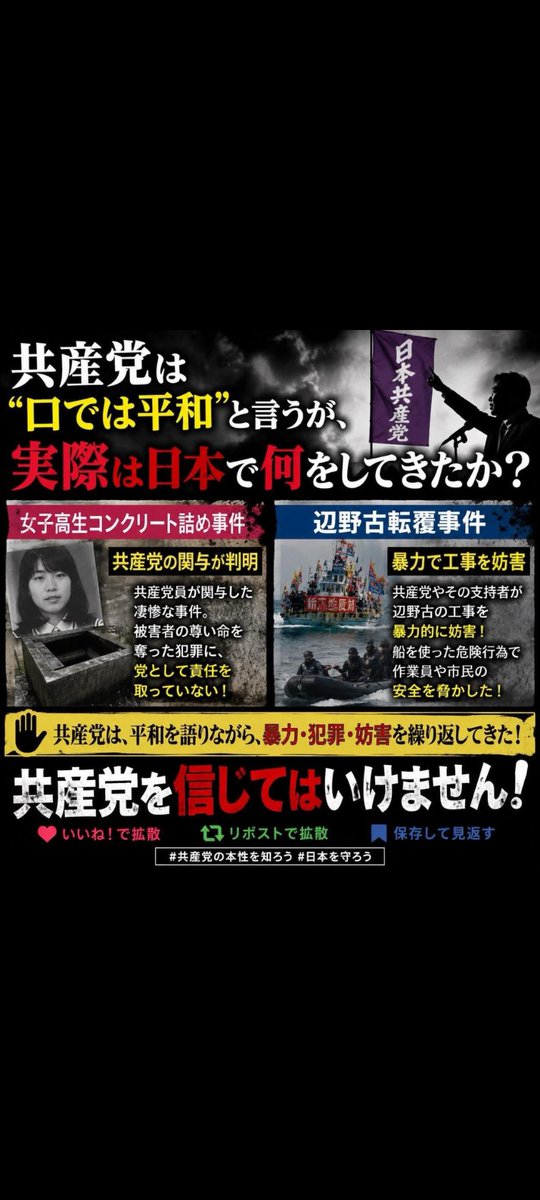 zhen00zhen's tweet photo. @yutabon_youtube 決して忘れまじ💢 https://t.co/hOtHPGw0sp