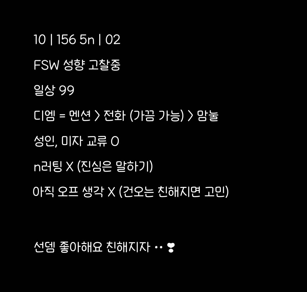 cuyte644's tweet photo. #에세머트친소 #에세머_트친소

에스크 요청이 와서,,
친구 사귀러 나왔어요 𑣲₍ ᐢ. .ᐢ₎

트친들 인알 부탁해애 〰️ https://t.co/Lkp5pKLQ8W