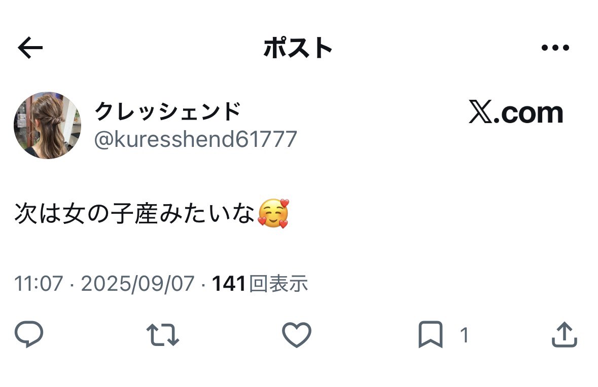 VxpgXpb's tweet photo. @kuresshend61777 第1子性転換しましたか？ https://t.co/iCFbeCVLtH