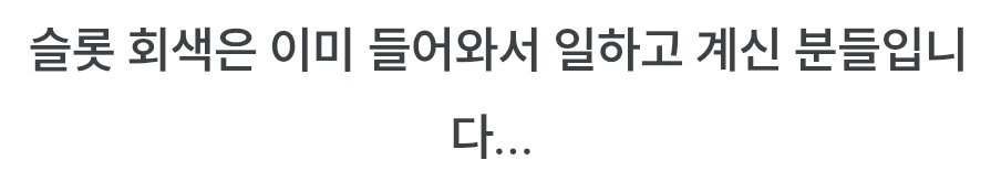 Myong__Kim's tweet photo. 와어떡해너무웃겨 https://t.co/CpevCYn8F5