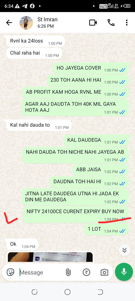 sazz4580's tweet photo. @vikas_astrofin Ae Ghodu dekh 1 baje se nifty CE leke baithe the hum.

Kya kuch bhi fekta hai https://t.co/yLLlMsA0Dz