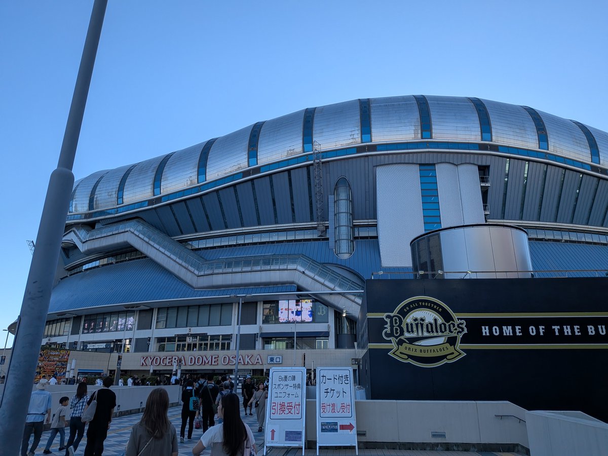 Alex_syasya's tweet photo. 人生初京セラドーム(/･ω･)/
お客様とシーズンシートでだから、仕事⋯だよね？ https://t.co/pyBQffizDc