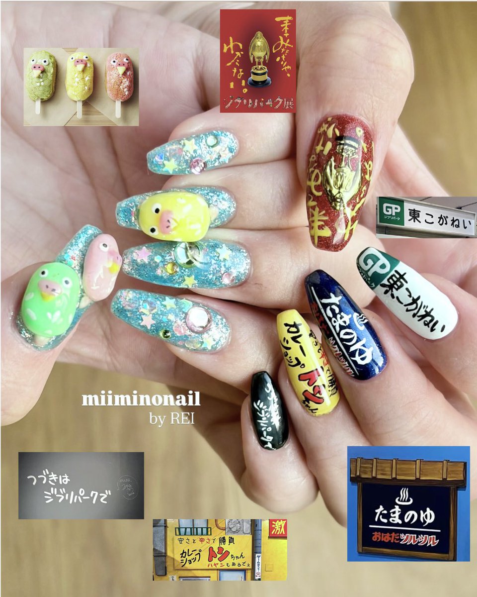 miimi_ghibli's tweet photo. ジブリパーク展ネイル🦜💚💛🩷
　
めっちゃ細かかった、、、！
頑張って描きました🎨 https://t.co/sj7jcxpXSN