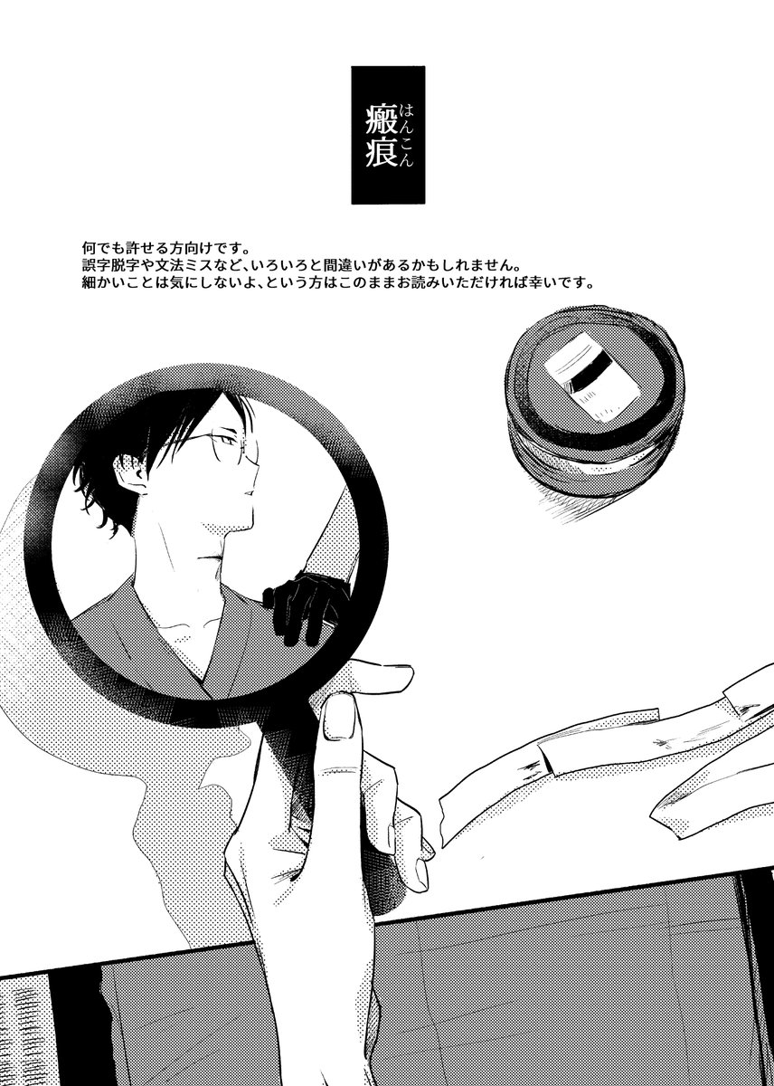 hpksverygood's tweet photo. 大青  (1/3) https://t.co/GlxJ6a2mVB