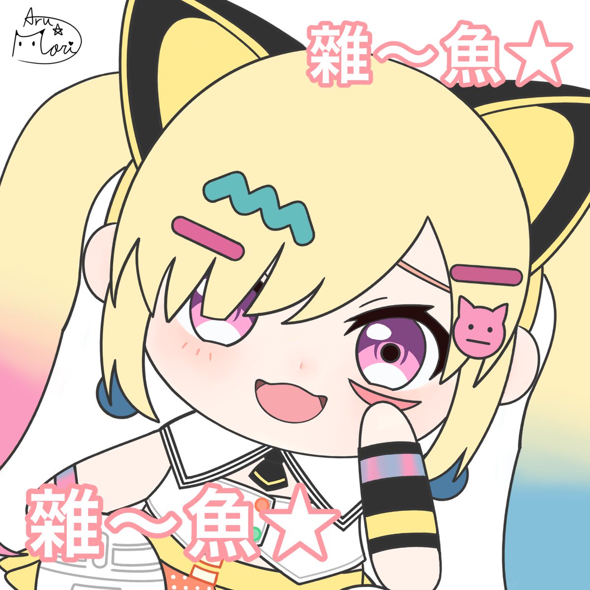 sen_artwork's tweet photo. 仲町あられ

#絵描きさんと繋がりたい
#絵描きさんフォロバ１００
#夢限���みゅーたいぷ https://t.co/Mduv6R32Bo