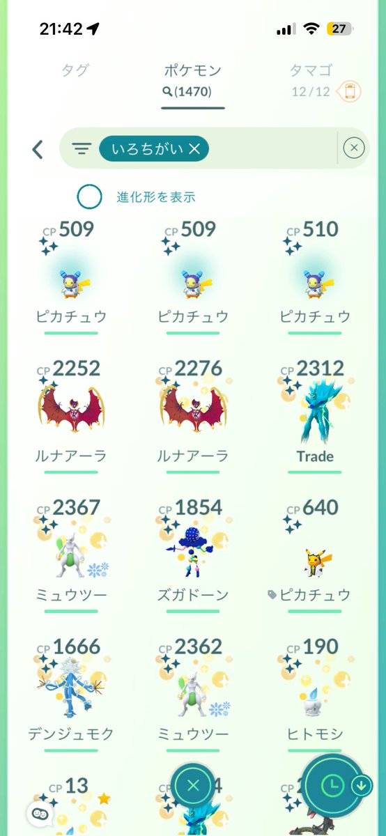 rill__0's tweet photo. えーんえーん！
初日3匹しか出なかった😢😢😢 https://t.co/Eb3ypOoJus