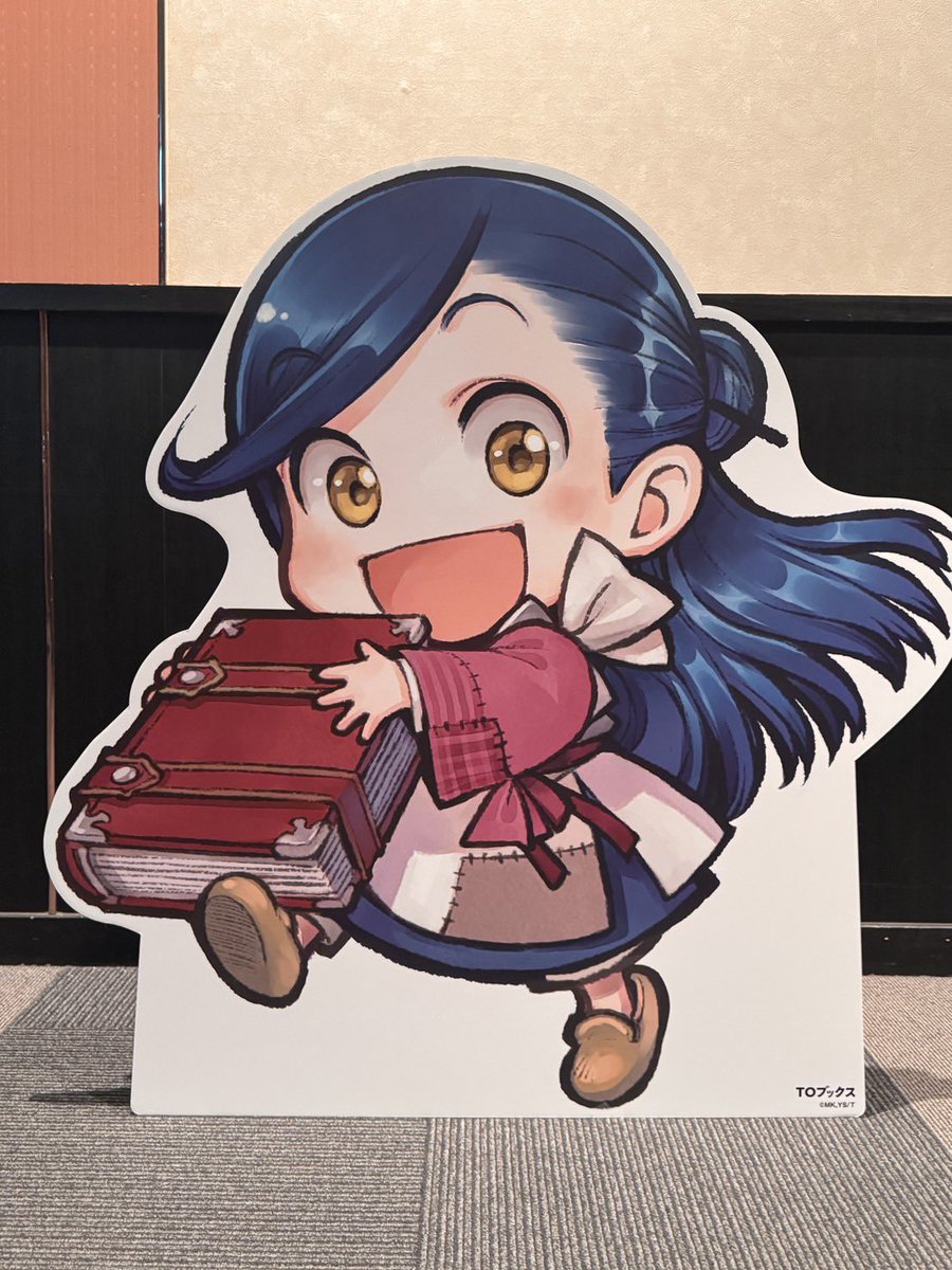 miyakazuki01's tweet photo. #本ミュ2026

8/23の感想
先に観たのはマチネのBチーム。
主要キャラは初めての方ばかりです。
Aチームと違って続投している子役がいないので当初はどうなるかな？と思っていました。
でも、素晴らしかったです。
子役のレベルが高い！

→続く https://t.co/rRd8i8cpoM