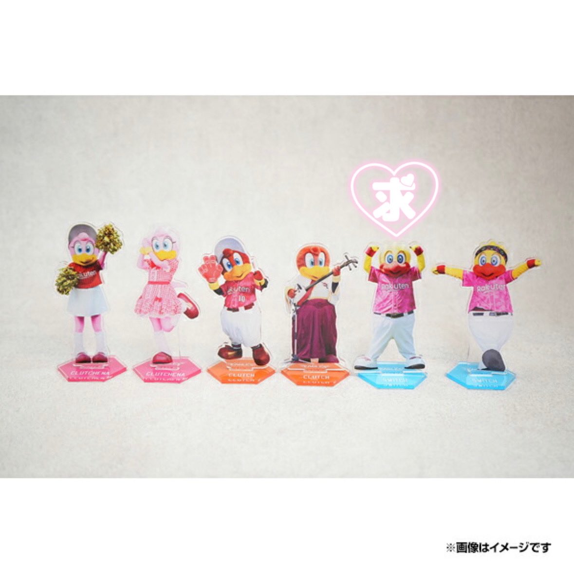 32_1_eagles's tweet photo. 楽天イーグルス Eコレ
PLAYINGアクリルスタンド
クラッチ クラッチーナ スイッチ

譲▶︎クラッチーナちゃん(画像のもの)
求▶︎定価(900円)orスイッチくん求ついているもの

お心あたりの方は気軽にお声がけ下さい🙇‍♀️
郵送可能⭕️ https://t.co/Q2IVg705Si