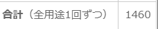 hisui_obs_gbf's tweet photo. 【更新のお知らせ】
https://t.co/2B3pfgrsK9

大変お待たせしました。
「オリジンジョブ」および「マナベリ作成」の項目を追加しました！（画像は後日……）

極理の結晶の必要数もしっかり増えております。

リクエストありがとうございました！ https://t.co/kkKyZiZrlL