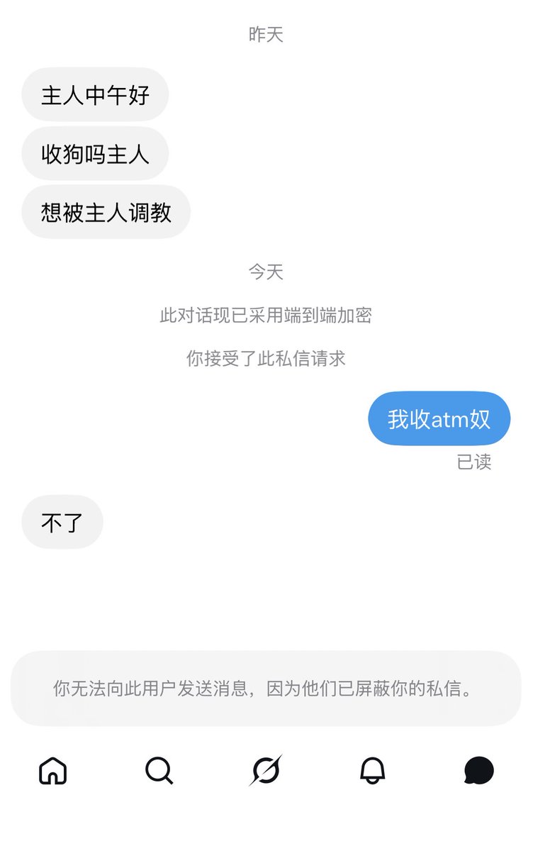 iooyu11's tweet photo. 为什么总有人觉得随便就可以当我🐶呢 有没有可能我现实里都不会和你这种屌丝说话呢
什么都不付出就想 有脑子想想吗 https://t.co/hbVWuws0n0