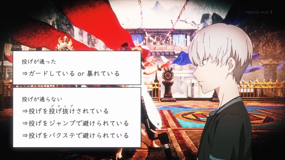 対ありでした。～お嬢さまは格闘ゲームなんてしない～ 第8話 ツイート画像 1