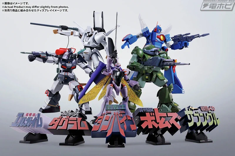 電撃ホビーウェブ on X: 