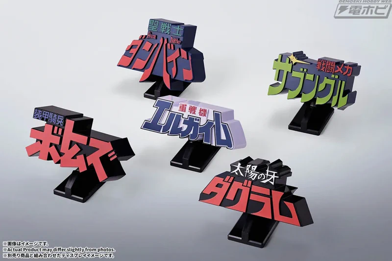 HG エルガイム ダンバイン ボトムズ 電撃ホビーウェブ on X: