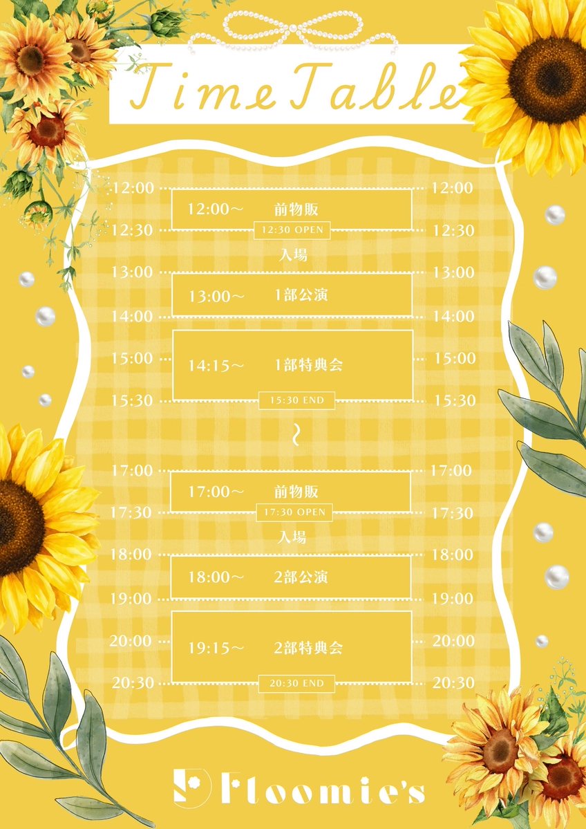 rea0926's tweet photo. 🎤8/30(日) れあ、初ステージです🤍

アイドル候補生になって初めて立つステージ。
この日のためにダンスも頑張っています🥺

1部・2部どちらも出演するので、初めてのれあを見届けに来てくれたら嬉しいです😖💓

1部https://t.co/VleyKGxEu6
2部https://t.co/SvyWCC1zct

詳細は画像へ👇🏻 https://t.co/h26ljzKS7M