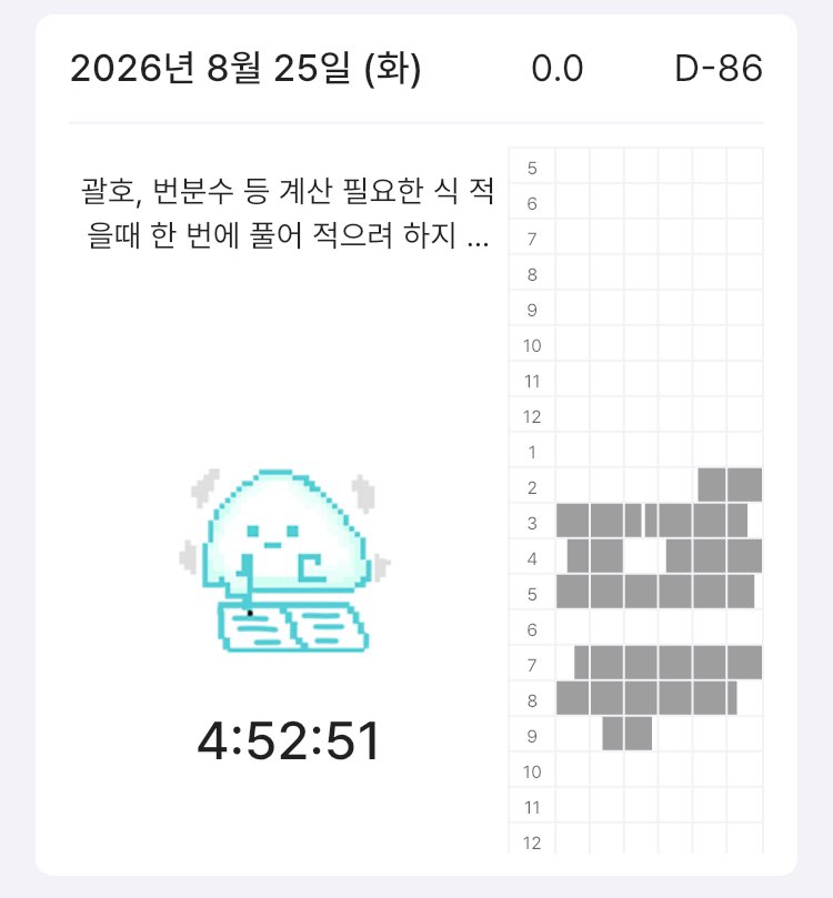 wlwllllllw's tweet photo. 0825
9모 D-8
수능 D-86 https://t.co/p7eMPqxgWW