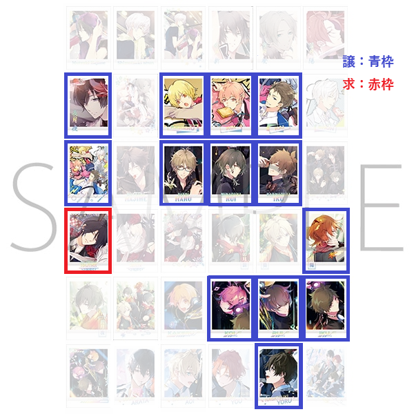 sh111aa54's tweet photo. 【交換・譲渡】ツキウタ。ぱしゃこれ PREMIUM ツキステ。10周年記念Ver

譲）画像1の青枠
ノーマル：駆、恋、春、涙、海、陽、夜、郁

求）画像1、2の赤枠（始、新、涙、郁）、3枚440円（1枚150円）

過去の物をコンプ目的で優先的に探してます（画像2）

郵送希望、まとめて優先です。 https://t.co/mfSyrnQKGX