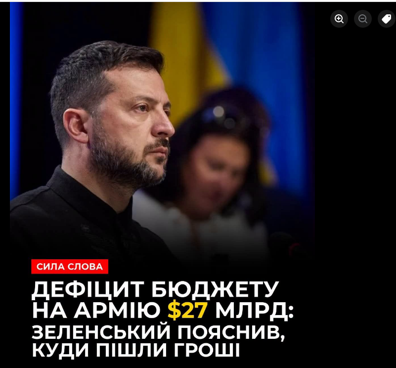 BorisenkoBoris's tweet photo. У нас Дефіцит грошей на Оборону🤬
У Мадяра із 7екіпажів тільки 1-працює
17% завантаження бо НIЧИМ бити⚠️
В Україні створили Глобальний словник стійкості🥹
-Зеленська
Над ним працюв\45 експертів із різних країн
У моєму словнику залишилися лише слова люті 🥵
https://t.co/Gqxz79JOs4 https://t.co/SXnB7v3Zq8