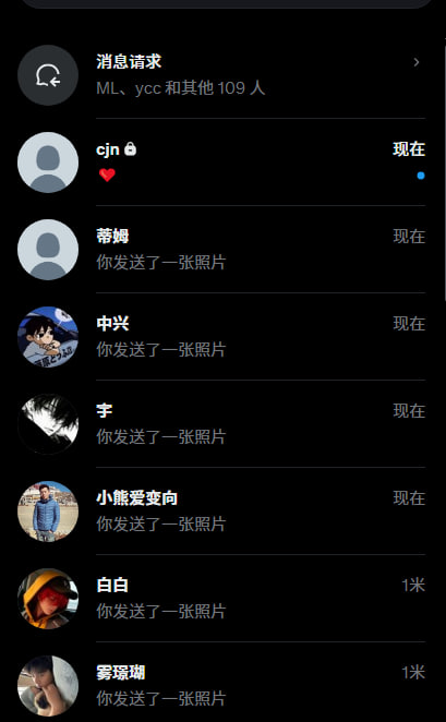 bykmrdzh's tweet photo. 真的给b看，反正不要🚪

真给看的.. https://t.co/9pYmhm65dK
