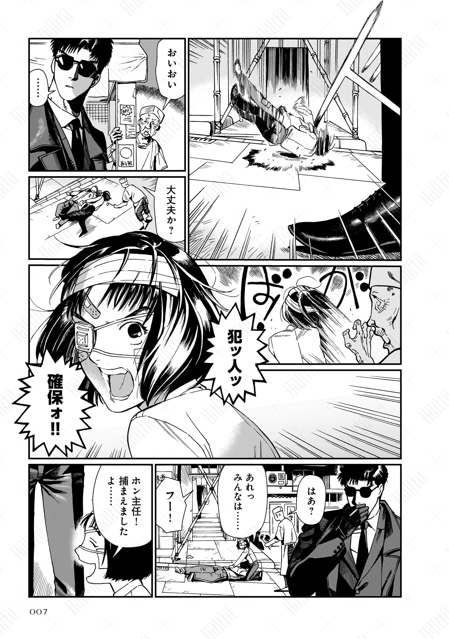 ハルタ on X: 