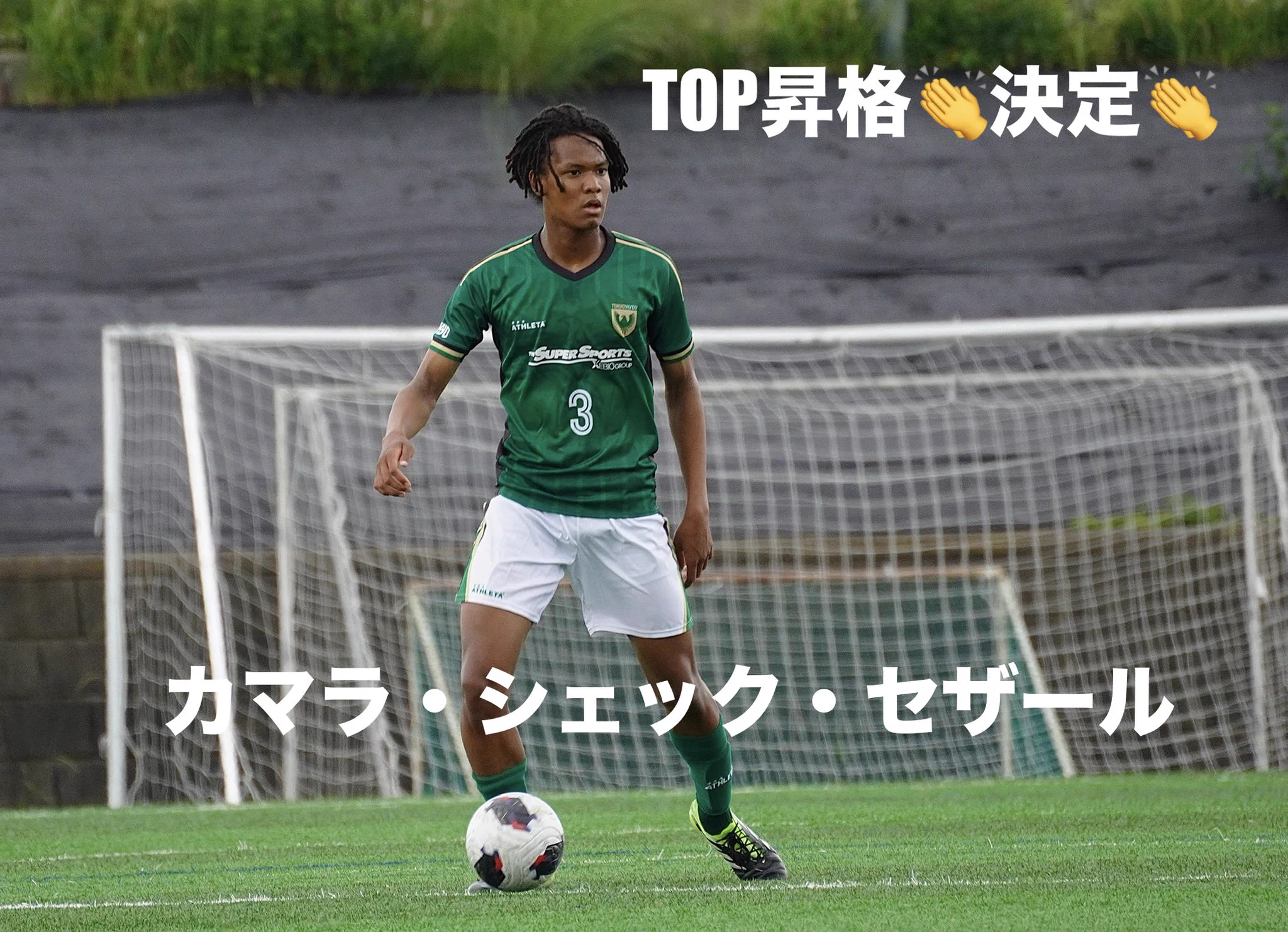 LAVIDA サッカー ユニフォーム(値下げ交渉可) FC LAVIDA (@FCLAVIDA) / X