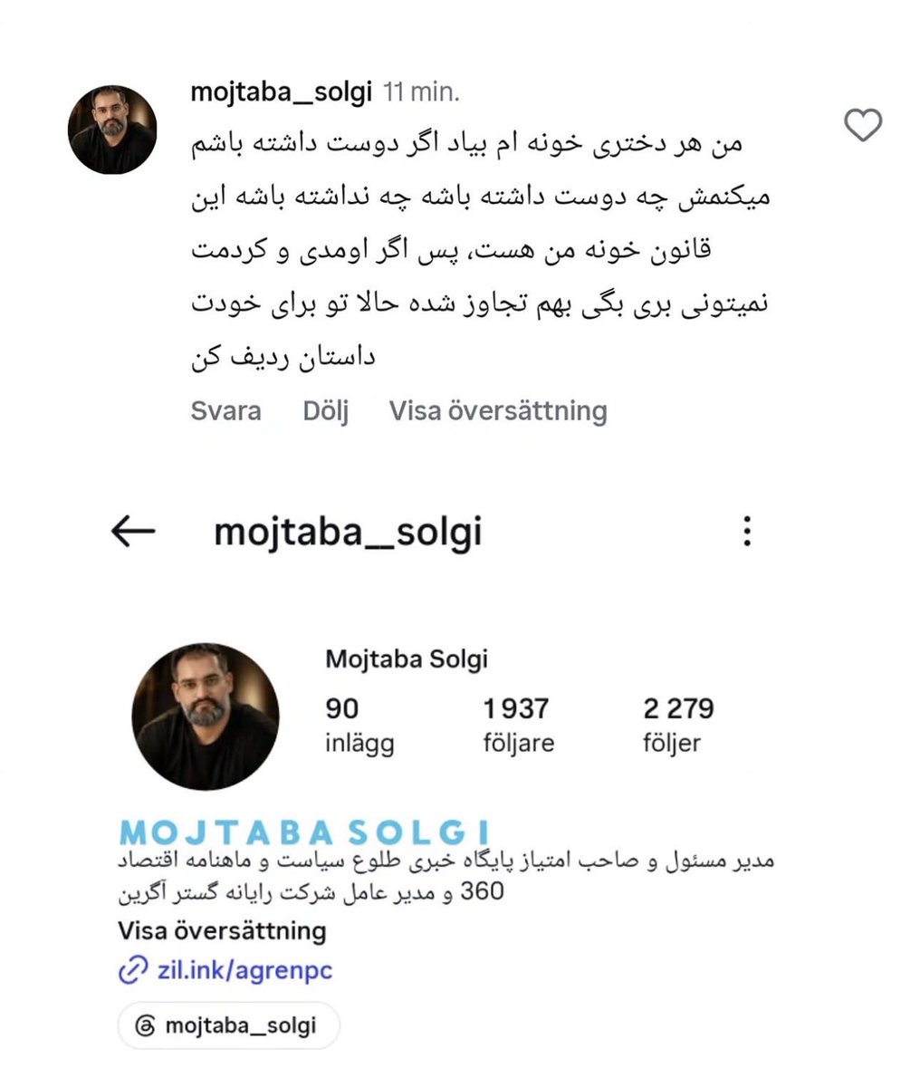 sadpotetaa's tweet photo. وقتی یک مرد می‌گه "فلان چیز تجاوز نیست" منظورش اینه که "تجاوز هست اما من حق دارم انجامش بدم و تو حق نداری اعتراض کنی". این احمق متجاوز طرز فکرشون رو دقیق توضیح داده. 

برای همین نمی‌تونم قبول کنم که نمی‌فهمن چه رفتارهایی تجاوز محسوب می‌شه و آموزش ندیدن. مشکل اصلی عدم وجود تبعاته. https://t.co/XOB4clw3Ah