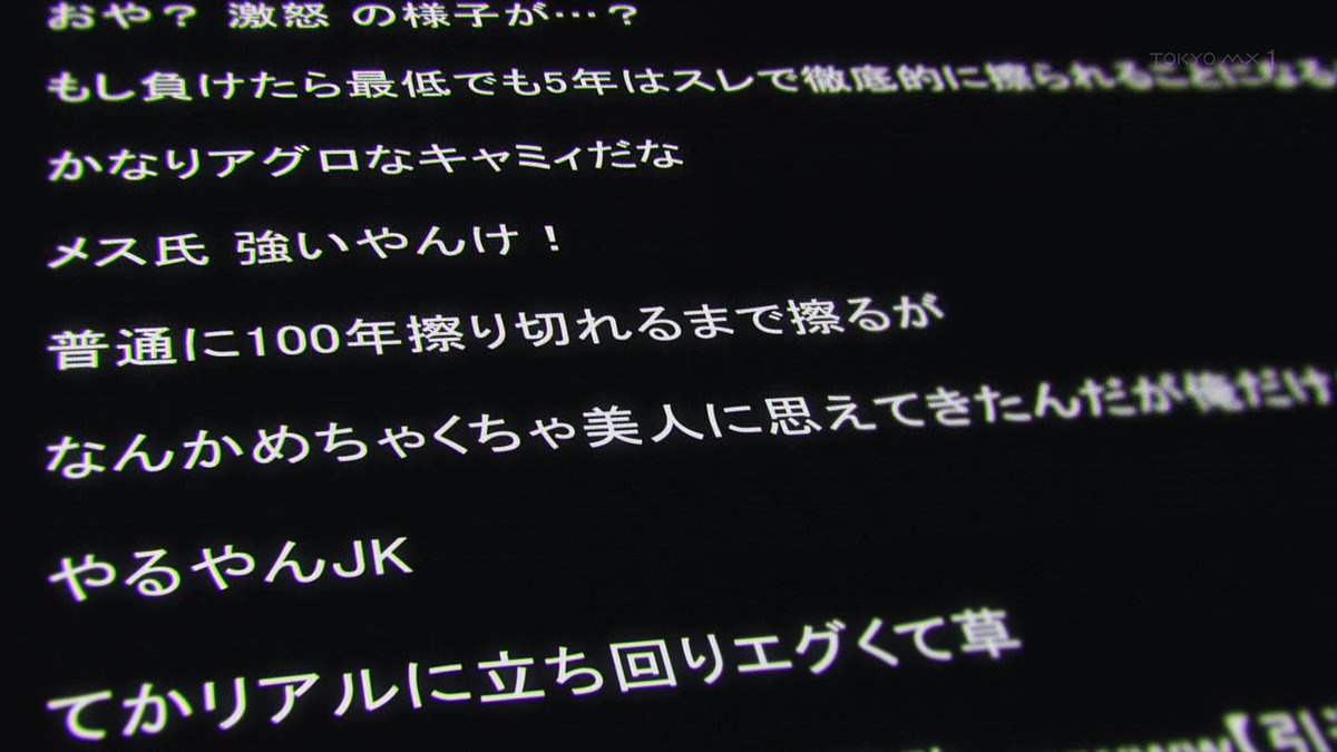 対ありでした。～お嬢さまは格闘ゲームなんてしない～ 第8話 ツイート画像 1