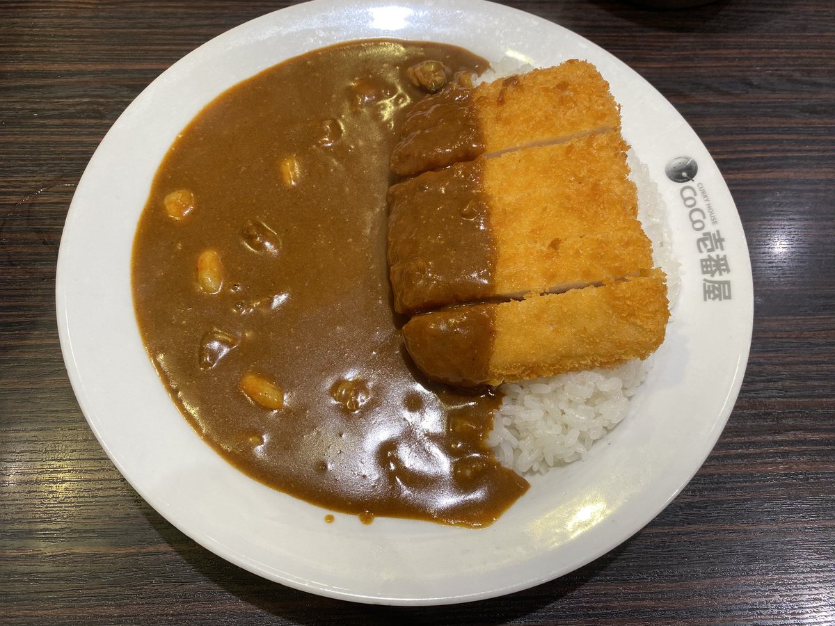 JYuGiOh3's tweet photo. 今日はCoCo壱の10辛カレー食べたよ
なんか粘度高くないか？ https://t.co/nTbG6xzIln